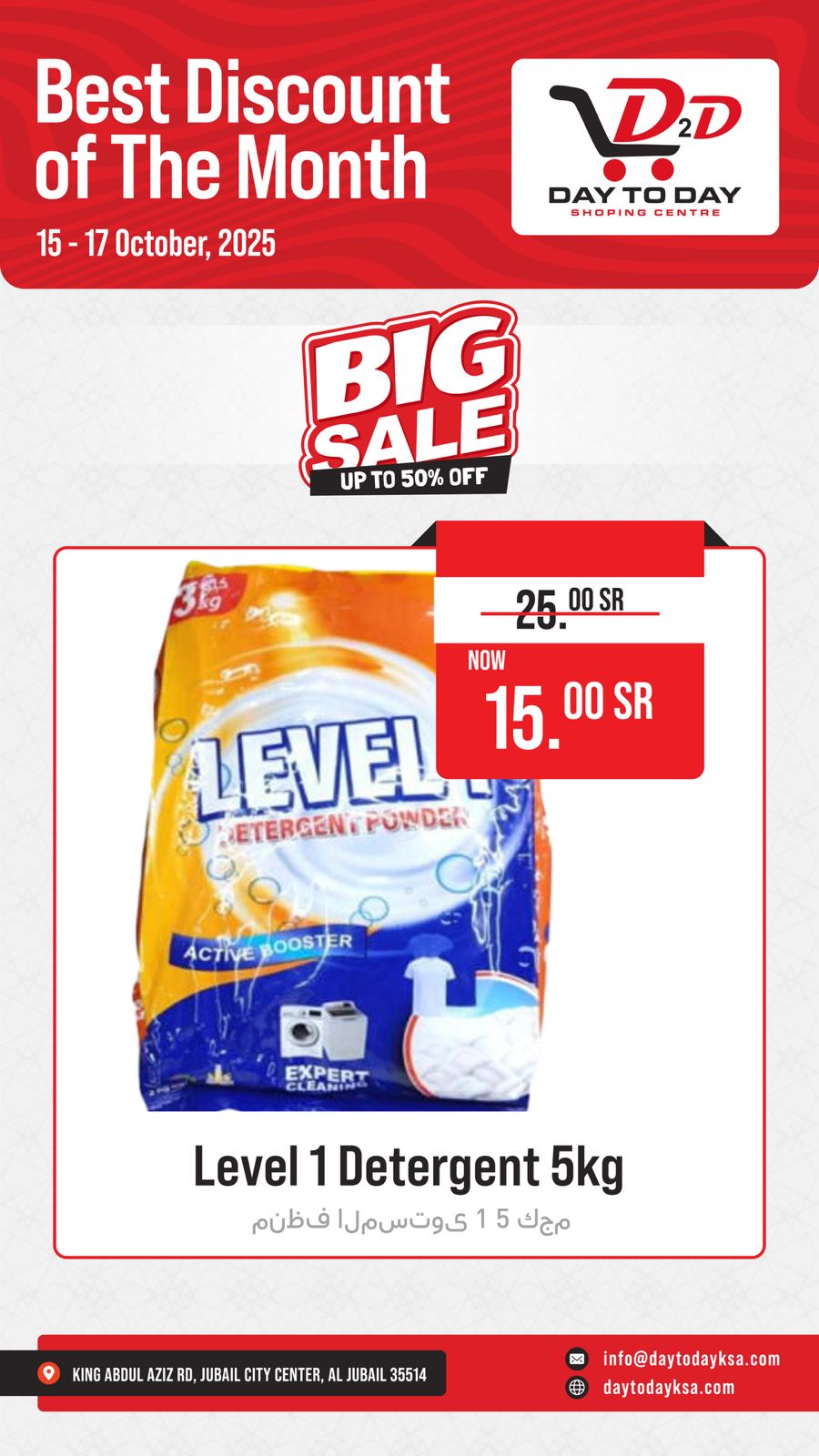 15 October to 17 October